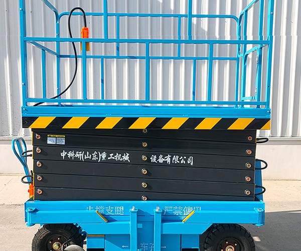 蜀山自行走升降机